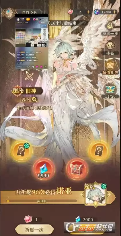 不朽家族不朽者选择分享 不朽家族不朽者选择分享