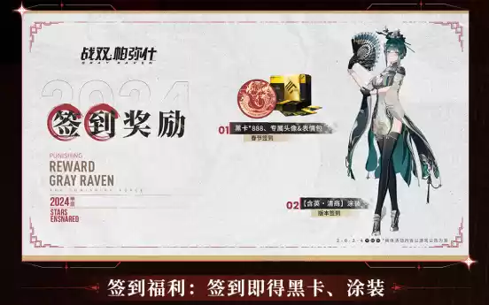 战双新版本【镜像星尘】情报一览——利好新老玩家