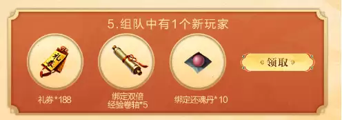 连续7天红包雨,月卡、坐骑兑换券速度抢 ——万人大服四端互通609开始预约