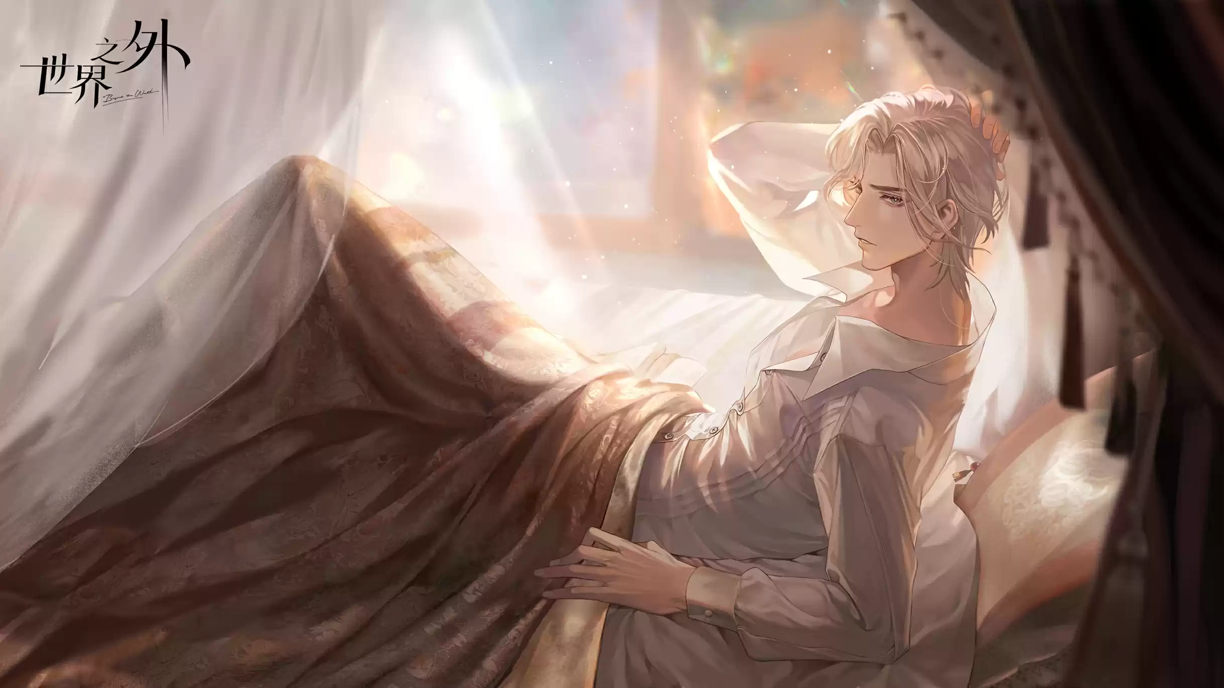 《世界之外》角色资讯一览丨夏萧因：“我怎么会让其他人接近，囚禁着我王后的宫殿。”