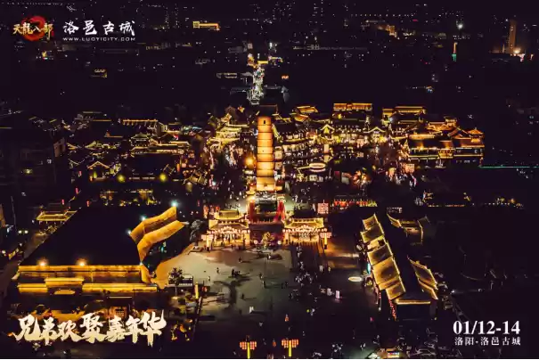 天龙八部手游×洛阳：数字IP与武侠文化助力打造古城文旅新名片