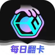 新封魔传免费