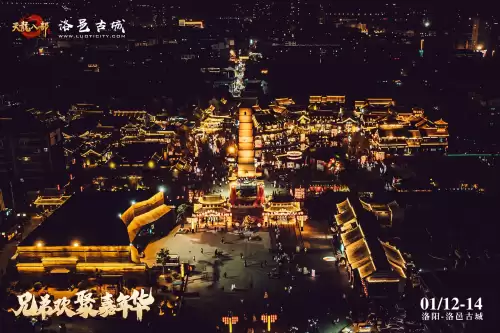 《天龙八部手游》与洛阳文旅携手打造天龙八部武侠江湖盛典