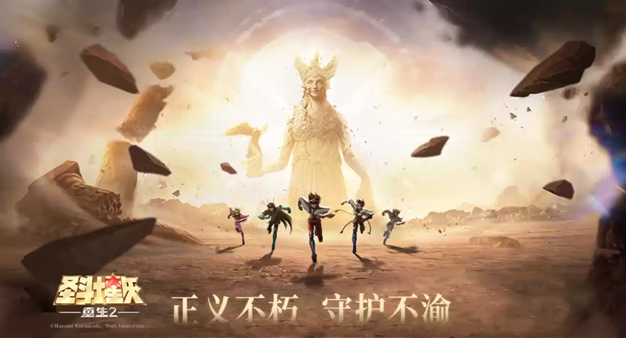 圣斗士星矢真人电影票房惨淡，谁还在为情怀买单？