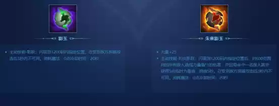 国风dota异军突起，英魂之刃口袋版新赛季来袭