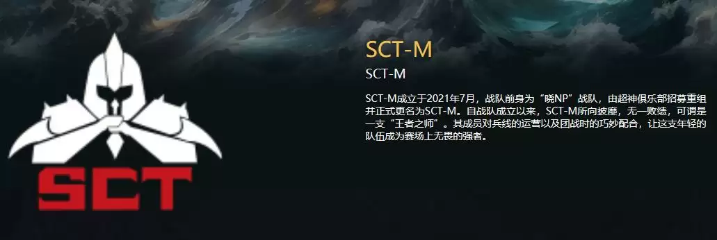 英魂之刃赛事速递:口袋版HELM精英联赛半决赛、总决赛将至!