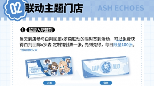 白荆回廊5