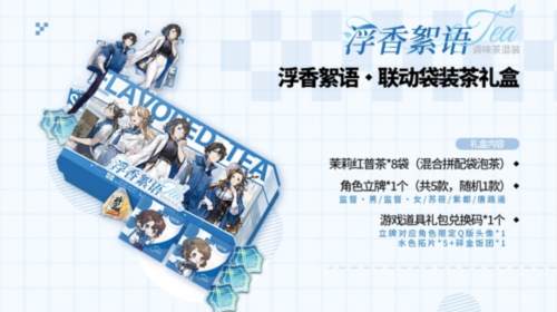 白荆回廊4
