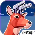 都市鹿哥冒险模拟器