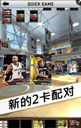 我的NBA2K16