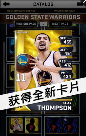 我的NBA2K16