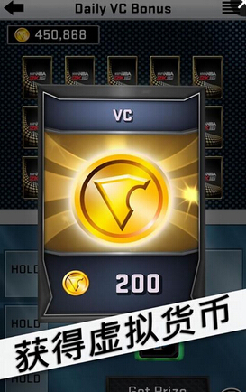 我的NBA2K16