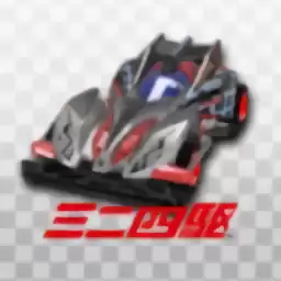 迷你四驱车日服