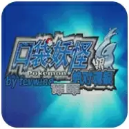 口袋妖怪绝对魂银the one