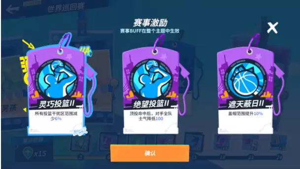 重磅球星驾到,全新玩法上线!这是全明星街球派对专属的新春狂欢