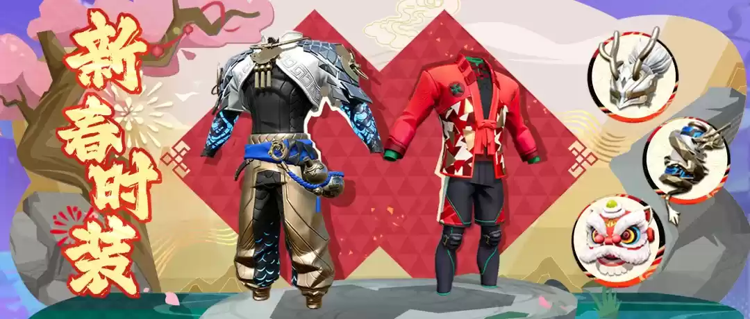 重磅球星驾到,全新玩法上线!这是全明星街球派对专属的新春狂欢