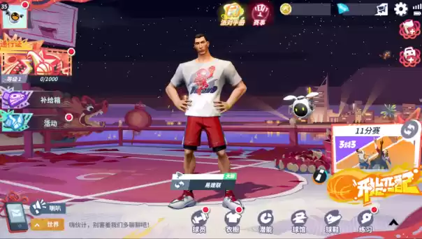 重磅球星驾到,全新玩法上线!这是全明星街球派对专属的新春狂欢