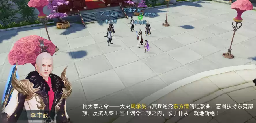 《天下》手游岁末演兵冠军出炉，共迎新王诞生！大荒中的传奇往事待你揭晓！