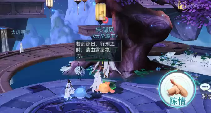 《天下》手游岁末演兵冠军出炉，共迎新王诞生！大荒中的传奇往事待你揭晓！