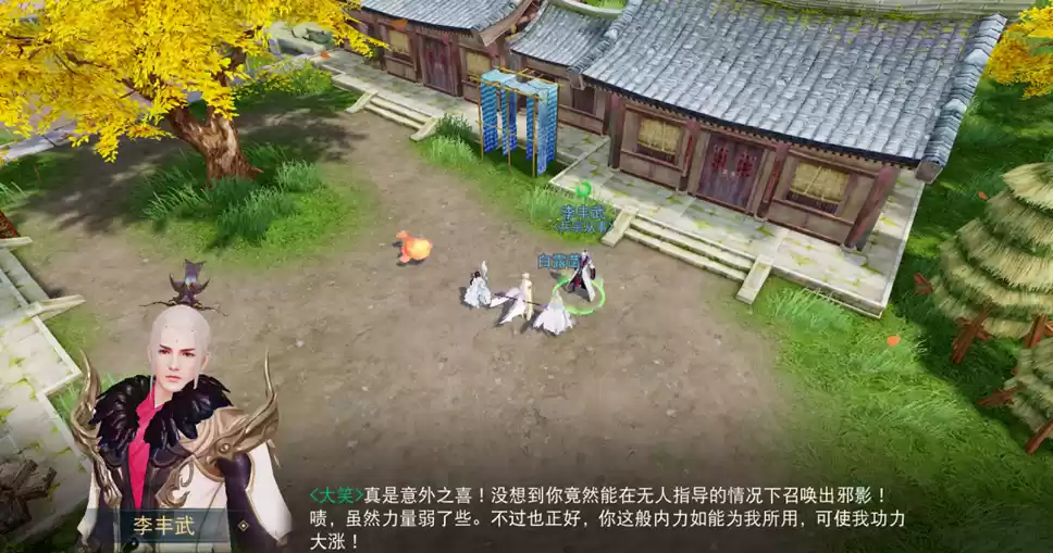 《天下》手游岁末演兵冠军出炉，共迎新王诞生！大荒中的传奇往事待你揭晓！