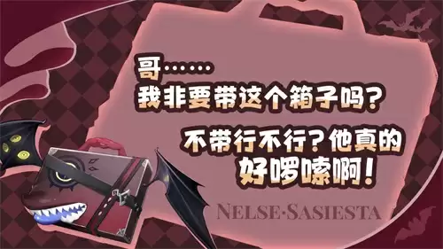 恶魔与血族的奇妙组合 《无名之诗》奈尔斯角色介绍