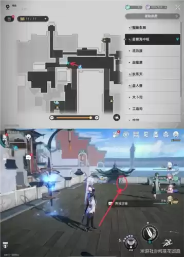 《崩坏星穹铁道》谛听头像获取方法介绍 崩坏星穹铁道谛听头像怎么获得1