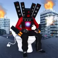 厕所机器人厕所游戏完整