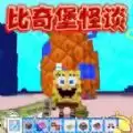 恐怖惊魂之夜