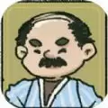 越过重山