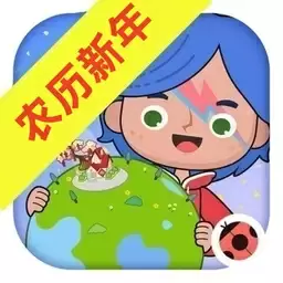 米加小镇农历新年