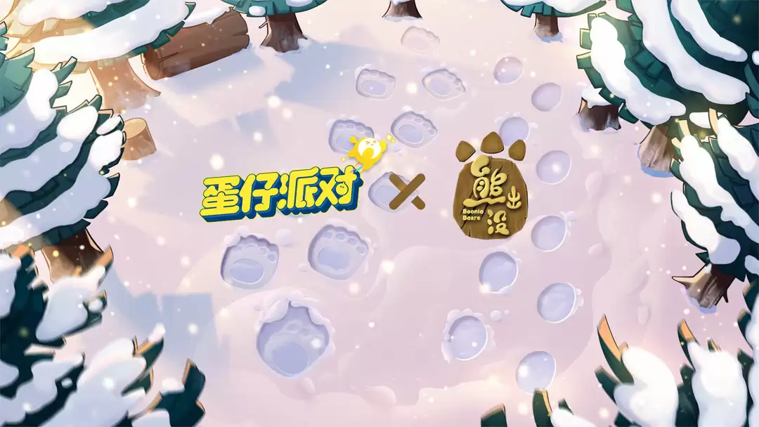 迈入新纪元!《蛋仔派对》全新品牌定位大公开,揭开乐园新篇章