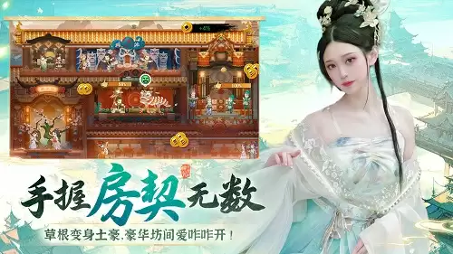 神州千食舫1月30日正式上线!公测首月狂送300抽