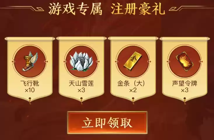 七周年庆典新服【经典互通50区】1月18日火爆开启!庆典活动不容错过