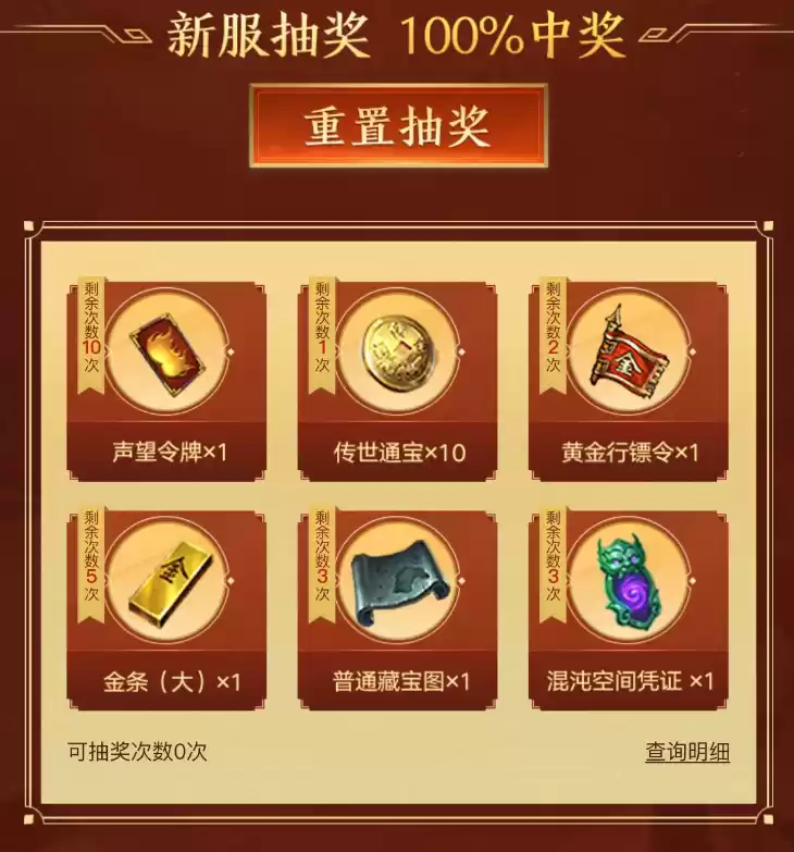 七周年庆典新服【经典互通50区】1月18日火爆开启!庆典活动不容错过