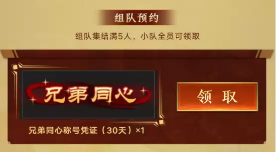七周年庆典新服【经典互通50区】1月18日火爆开启!庆典活动不容错过