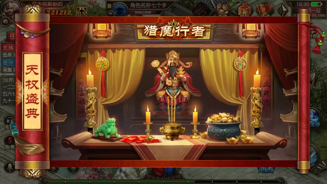 七周年庆典新服【经典互通50区】1月18日火爆开启!庆典活动不容错过