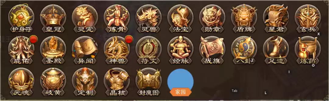 七周年庆典新服【经典互通50区】1月18日火爆开启!庆典活动不容错过