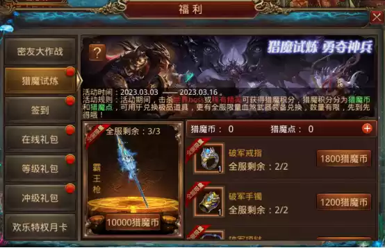 七周年庆典新服【经典互通50区】1月18日火爆开启!庆典活动不容错过