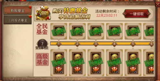 七周年庆典新服【经典互通50区】1月18日火爆开启!庆典活动不容错过