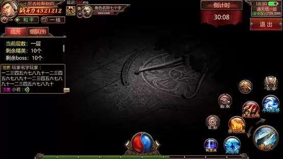 七周年庆典新服【经典互通50区】1月18日火爆开启!庆典活动不容错过