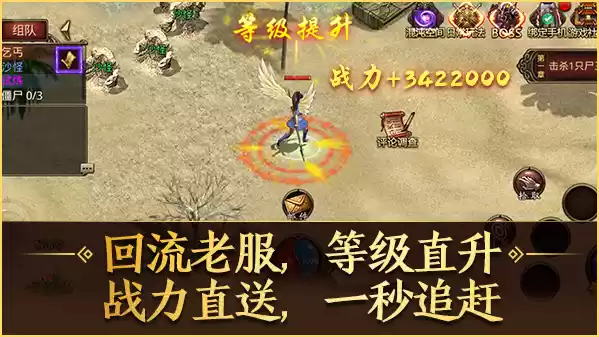 七周年庆典新服【经典互通50区】1月18日火爆开启!庆典活动不容错过