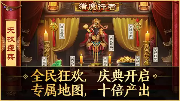 七周年庆典新服【经典互通50区】1月18日火爆开启!庆典活动不容错过