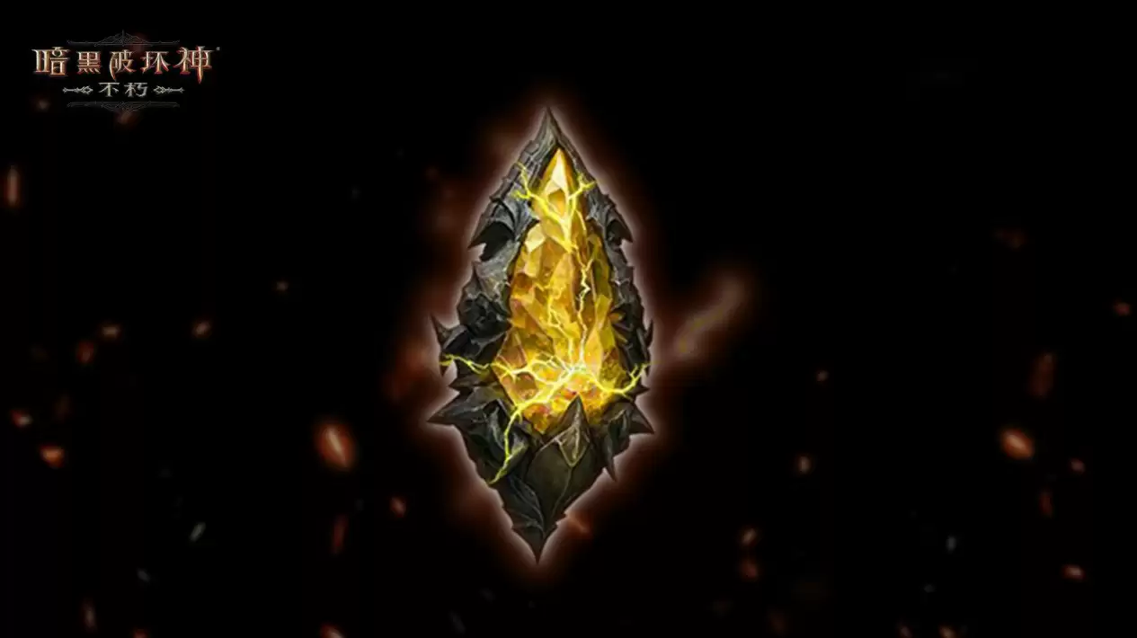 繁花落幕,一念悲欢!《暗黑破坏神:不朽》开年首款先祖之路时装登场