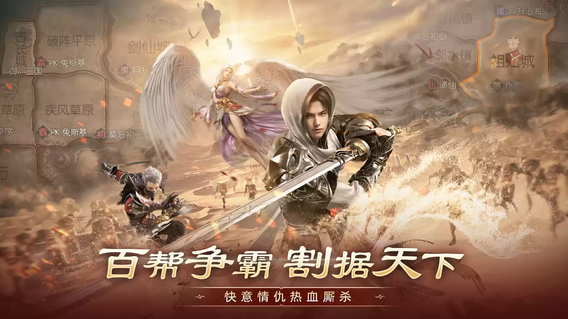 完美盛岁,青春归味!《完美世界:诸神之战》两周年大服火爆开启