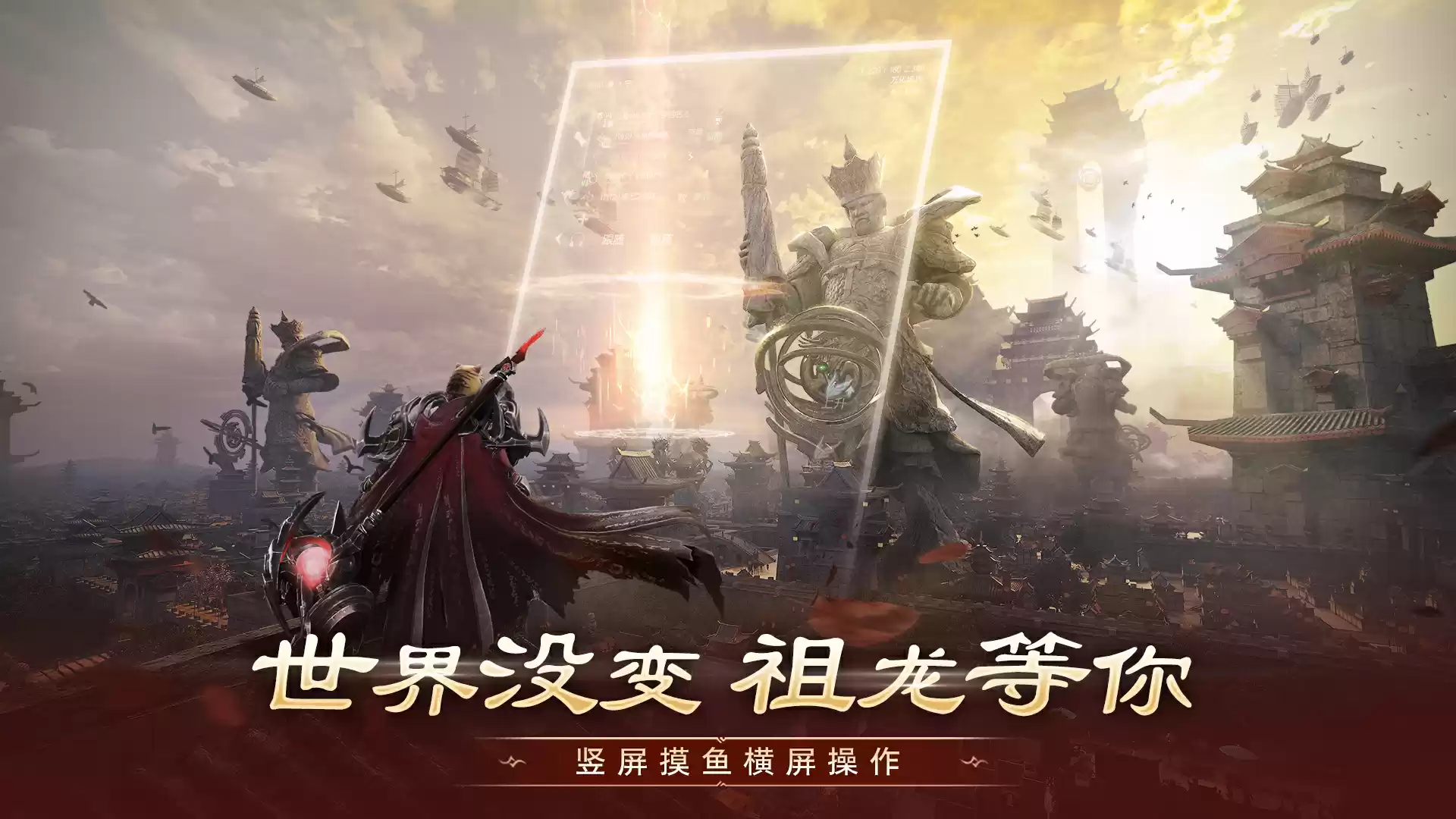 完美盛岁,青春归味!《完美世界:诸神之战》两周年大服火爆开启