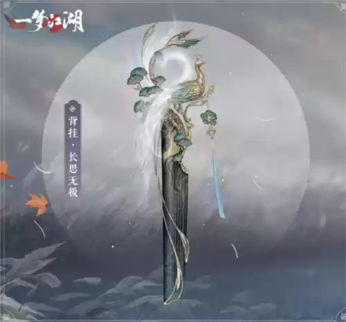 一梦江湖19