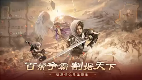 完美世界:诸神之战4