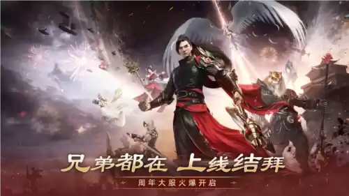 完美世界:诸神之战2