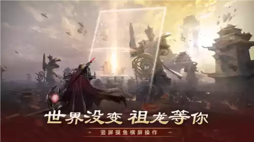 完美世界:诸神之战5