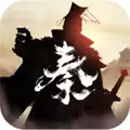 秦皇汉武雄霸天下